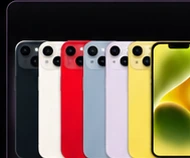 iPhone 14 — imagem fornecida pela Palace Phones